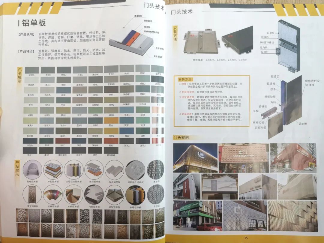 木質(zhì)門頭圖片_首飾盒木質(zhì)圖片_木質(zhì)小工藝品圖片