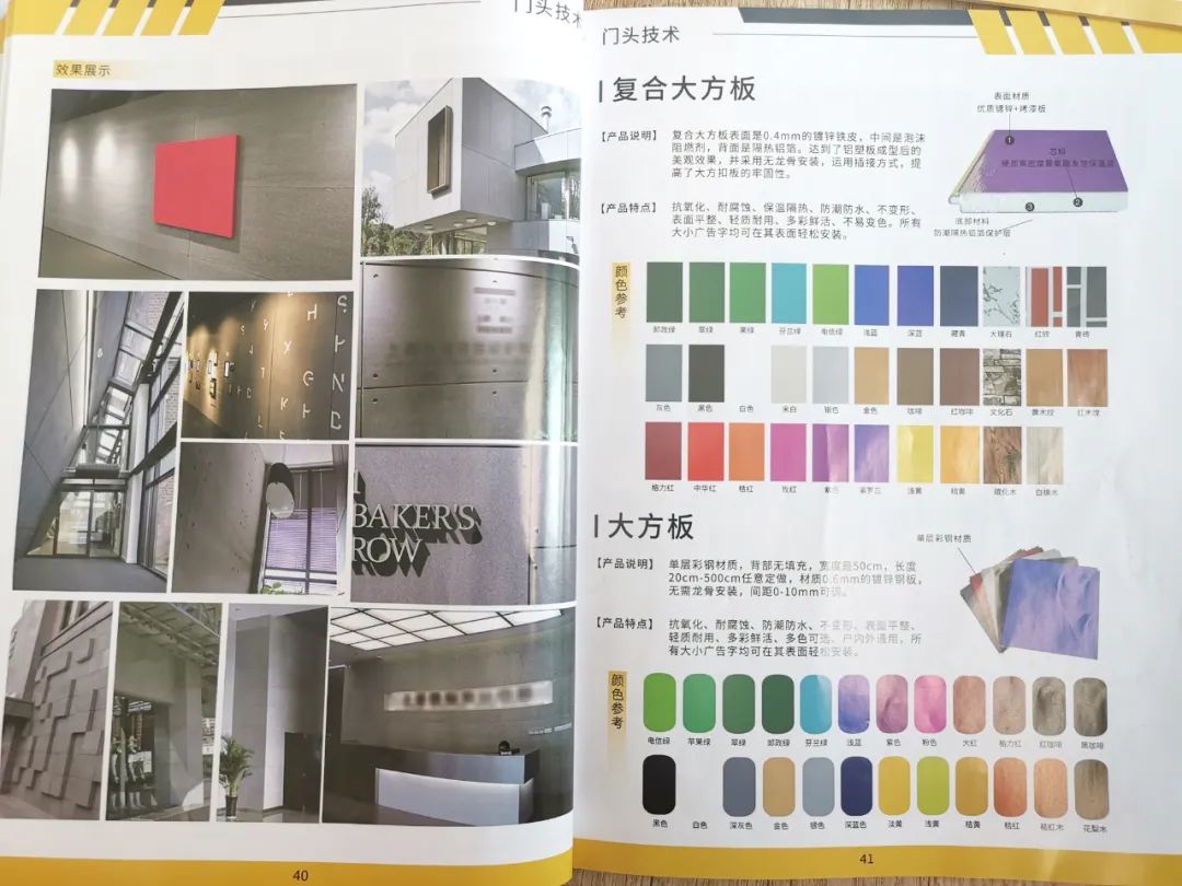 木質(zhì)門頭圖片_木質(zhì)小工藝品圖片_首飾盒木質(zhì)圖片