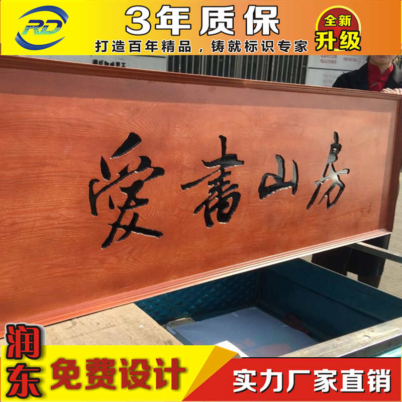 木質(zhì)小工藝品圖片_首飾盒木質(zhì)圖片_木質(zhì)門頭圖片