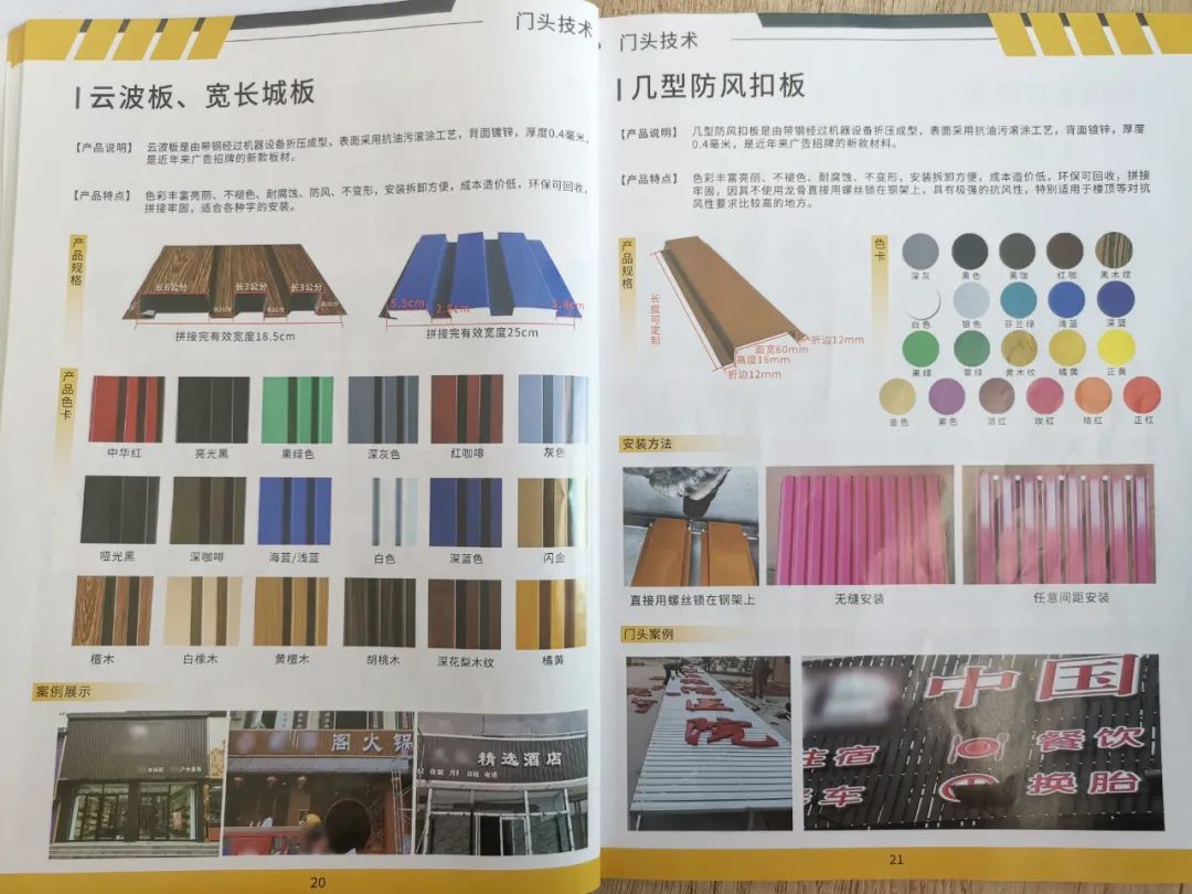 木質(zhì)門頭圖片_首飾盒木質(zhì)圖片_木質(zhì)小工藝品圖片