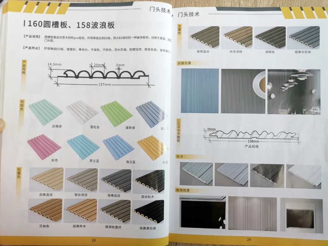 木質(zhì)門頭圖片_木質(zhì)小工藝品圖片_首飾盒木質(zhì)圖片