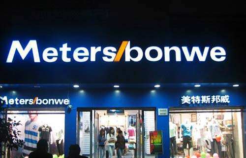 時尚牌匾圖片大全_晨光文具牌匾圖片大全_牌匾圖片大全