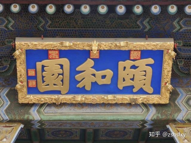 木頭與木頭用什么膠粘_木頭匾額_北大匾額京師大學堂牌匾北大招牌北京大學匾額