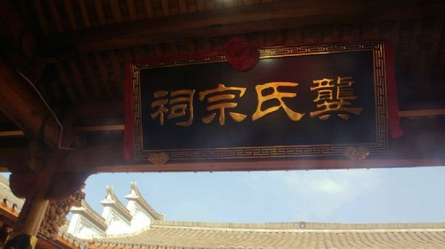 家族祠堂牌匾_祠堂牌匾成語大全_家族祠堂對聯