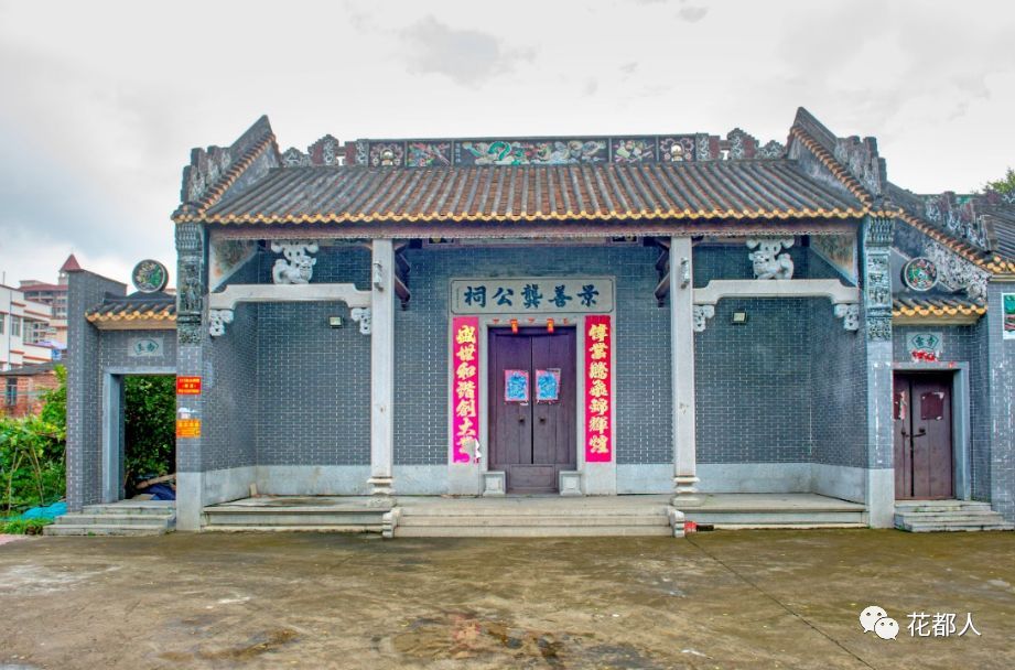 祠堂牌匾成語大全_家族祠堂牌匾_家族祠堂對聯