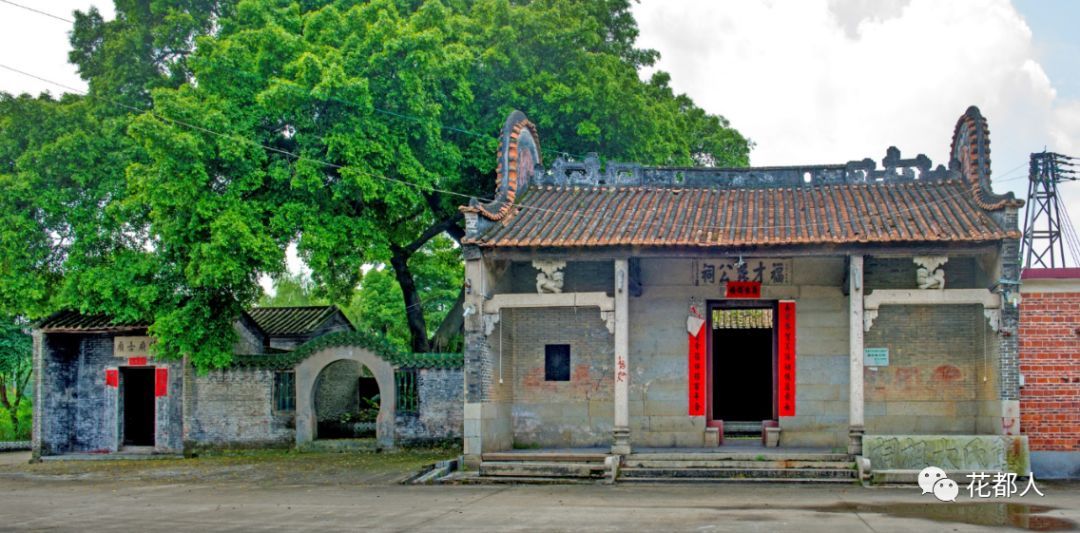 祠堂牌匾成語大全_家族祠堂對聯_家族祠堂牌匾