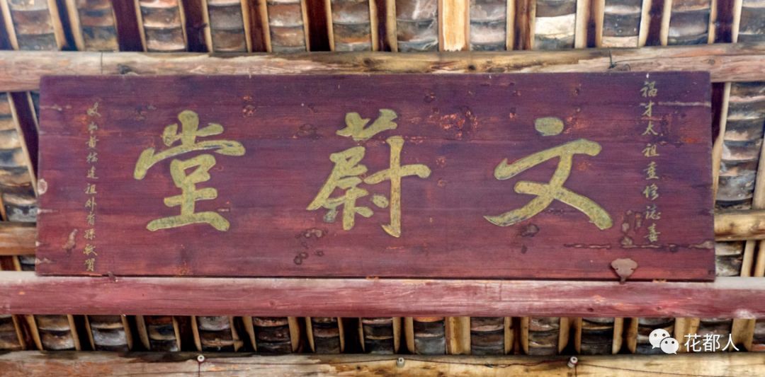 祠堂牌匾成語大全_家族祠堂牌匾_家族祠堂對聯