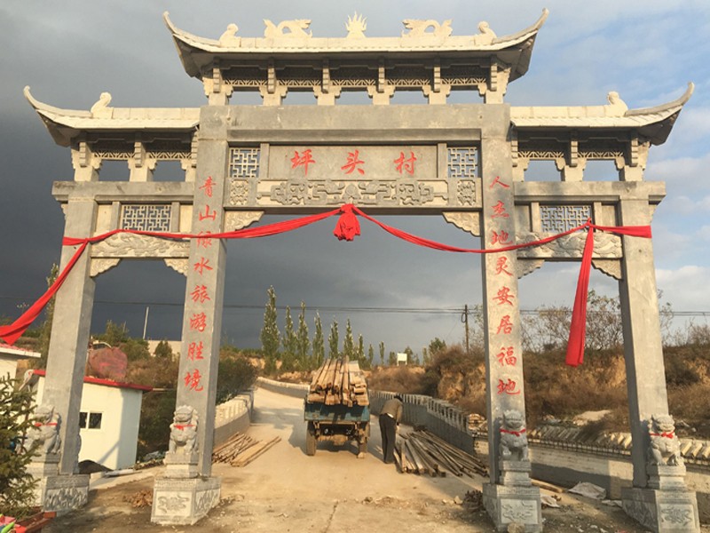 農村村口牌坊圖片_農村村口簡易牌坊圖片_農村簡易鴿子棚圖片