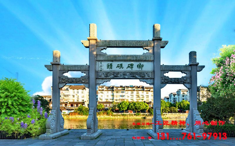 農村牌坊