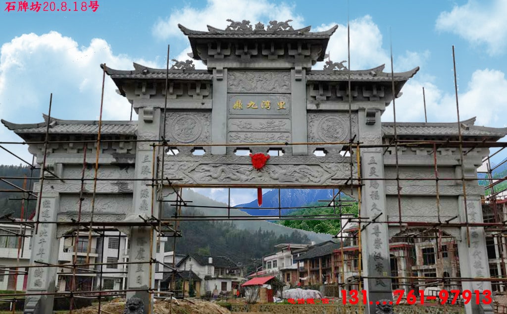 農村村口簡易牌坊圖片_簡易牌坊圖片長城石雕_農村簡易鴿子棚圖片
