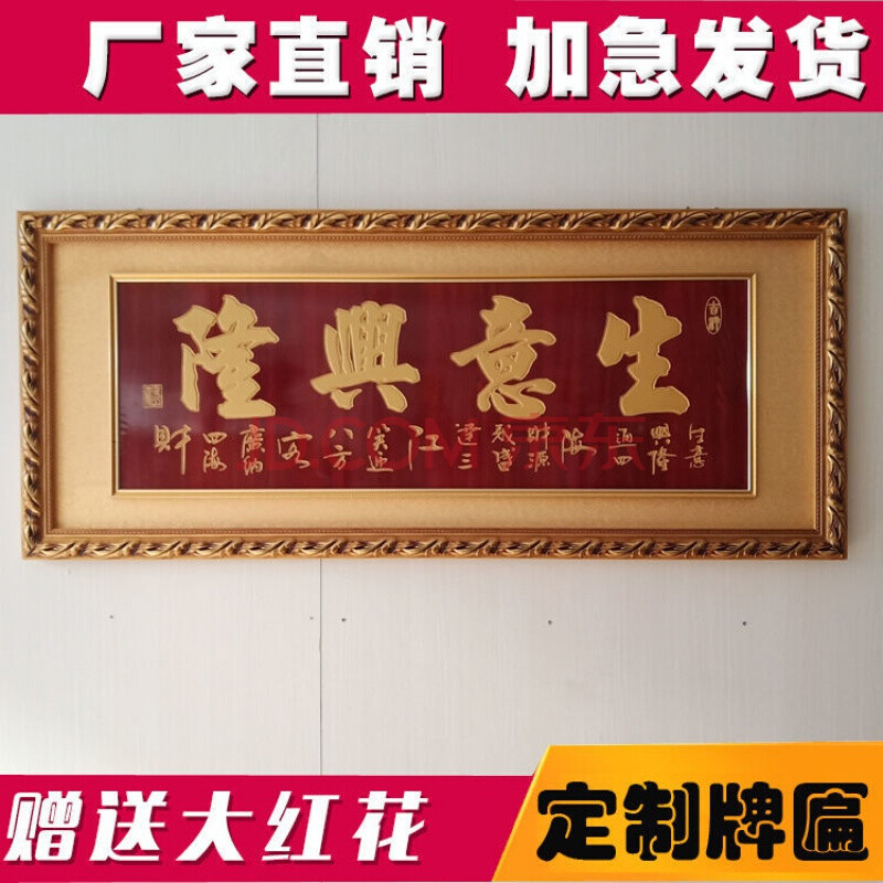 天下第一關(guān) 匾額 朝_匾額的制作_愛新覺羅·溥杰臨洮縣臥龍寺匾額