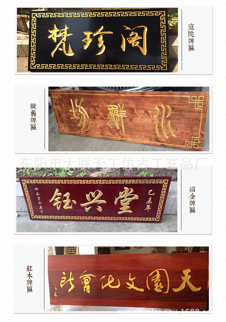 牌匾設(shè)計杭州_實木牌匾設(shè)計效果圖_公司牌匾設(shè)計