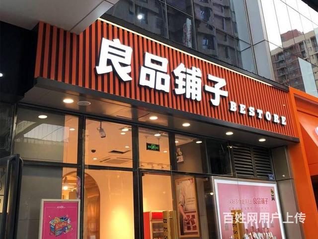 大門牌匾用什么字體_住宅大門牌匾尺寸_農(nóng)村大門門頭四字牌匾