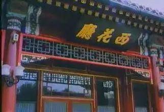 匾額大全_書房匾額大全4字_室內(nèi)匾額圖片大全