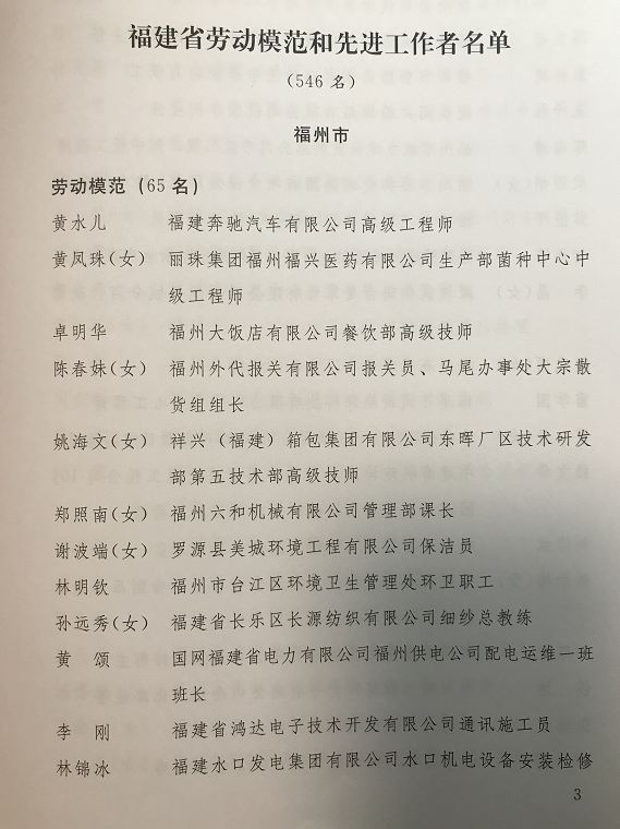 書房匾額大全4字_匾額大全_室內(nèi)匾額圖片大全