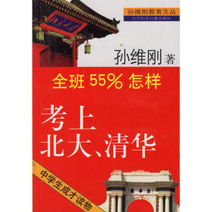 上成人大學(xué)還可以考英語(yǔ)四級(jí)嗎_藥店牌匾上常用的詞_贈(zèng)送考上大學(xué)牌匾