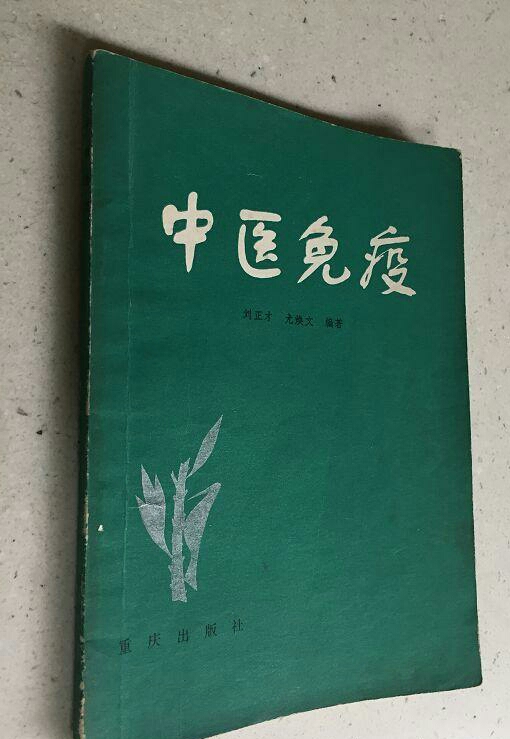 中醫牌匾設計_中醫門診牌匾圖片大全_中醫門診門頭牌匾
