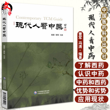 中醫門診門頭牌匾_中醫門診牌匾圖片大全_中醫牌匾設計