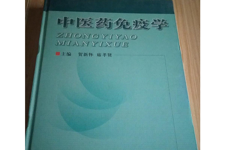 中醫牌匾設計_中醫門診牌匾圖片大全_中醫門診門頭牌匾