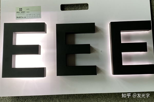 發光傷感字_發光字的價格多少錢一個字_發光招牌字
