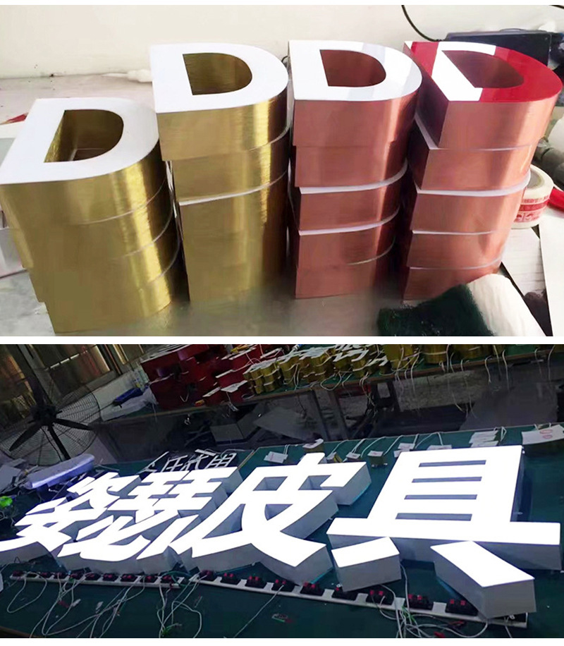 發光字的價格多少錢一個字_發光傷感字_發光招牌字
