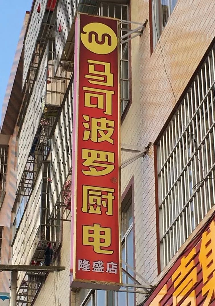 牌匾設(shè)計與制作_牌匾字制作_牌匾設(shè)計圖片素材免費下載