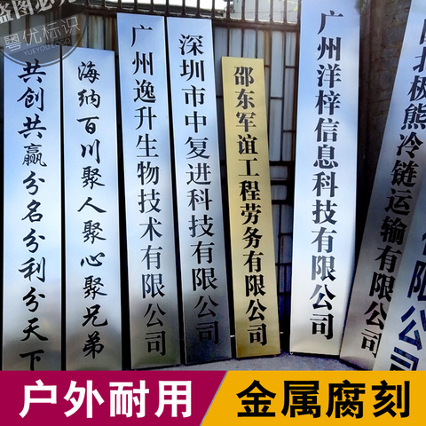 單位木板牌匾樣式_單位牌匾樣式_授權牌匾樣式