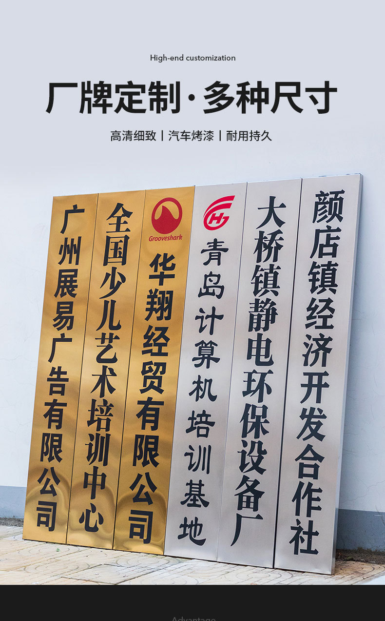 單位木板牌匾樣式_授權牌匾樣式_單位牌匾樣式