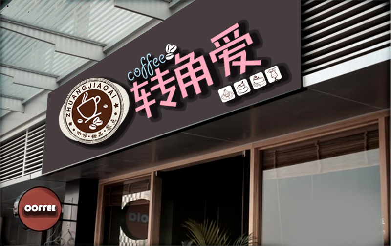 門面門頭_小門面門頭裝修效果圖_平?jīng)鲩T面門頭設(shè)計廠家