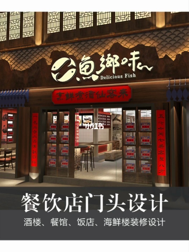 蘇州清洗門頭廣告牌的生意好做嗎_做生意什么顏色門頭最旺_忠旺鋁材門頭廣告
