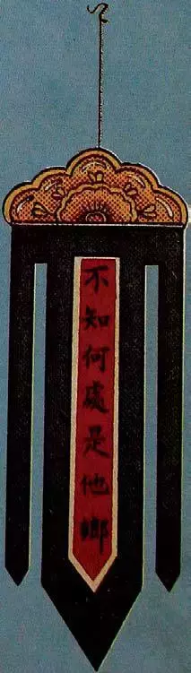 古代的招牌沒見過吧，貌美、實(shí)用、講究還多 第22張