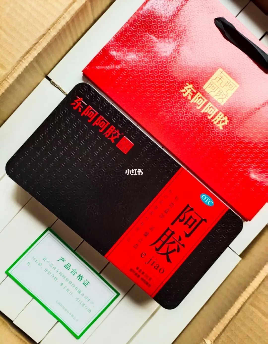 中華中華萬年青圖片_中華老字號牌匾圖片_山東益寶生物制品有限公司的產(chǎn)品是健字號還是食字號