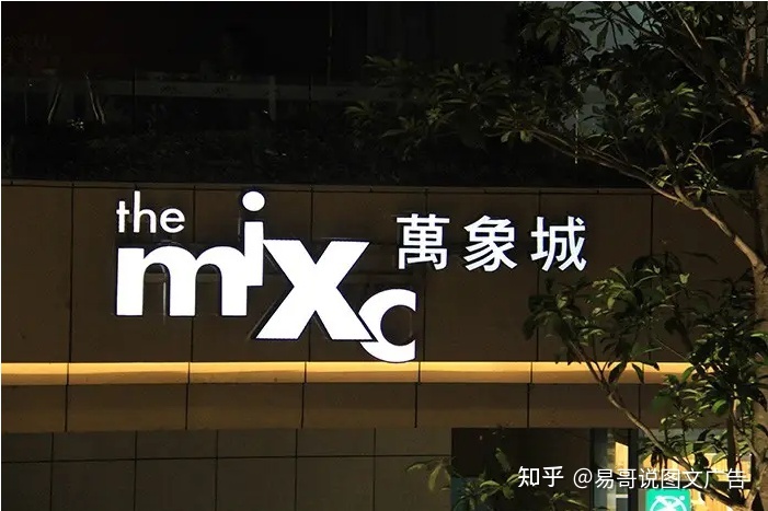 做門頭招牌一般多少錢_做門頭招牌4個(gè)發(fā)光字多少錢_商場(chǎng)內(nèi)門頭一般用什么材料做