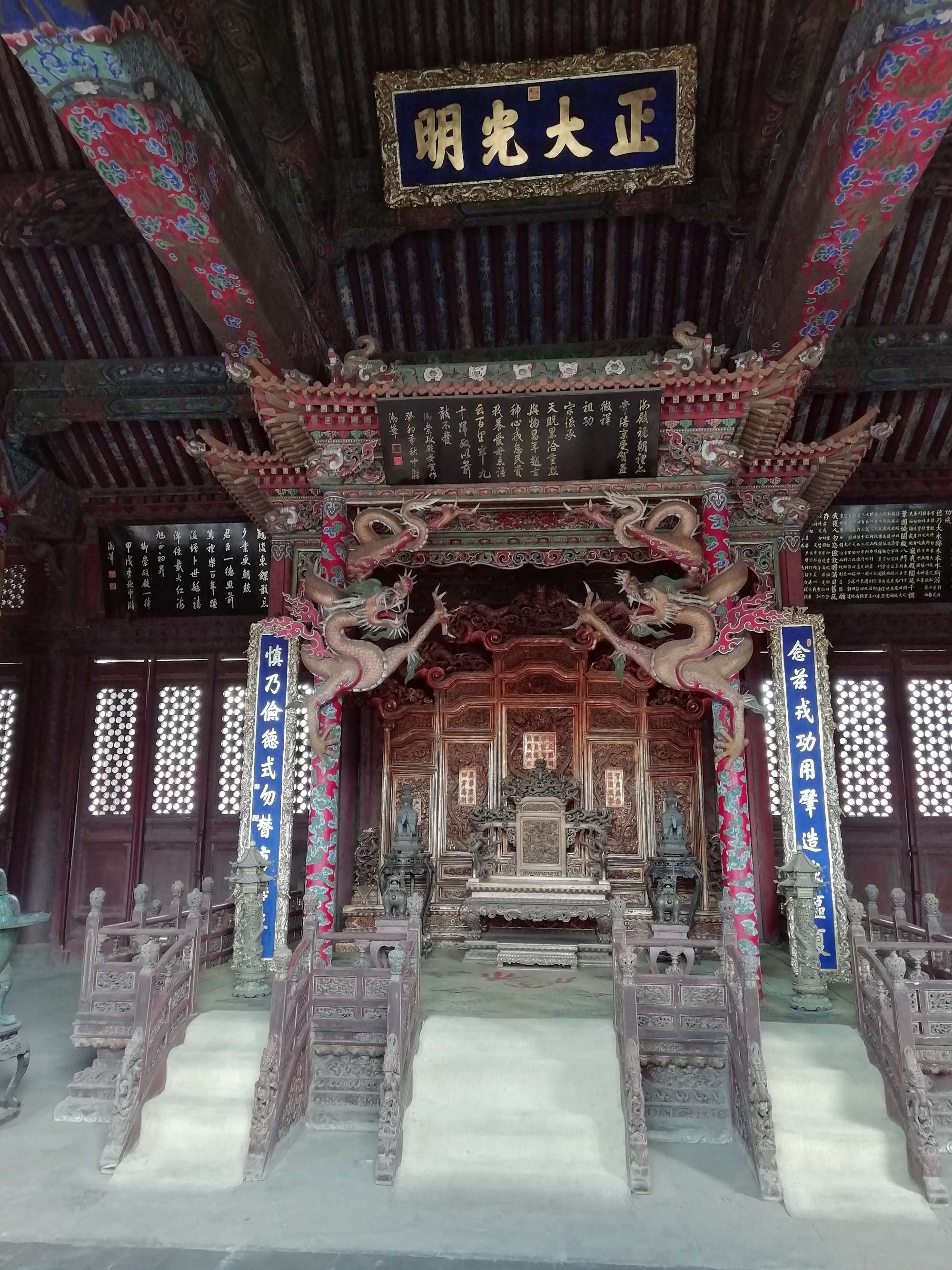 匾額文化和知識_中醫藥知識文化_匾額楹聯植物文化