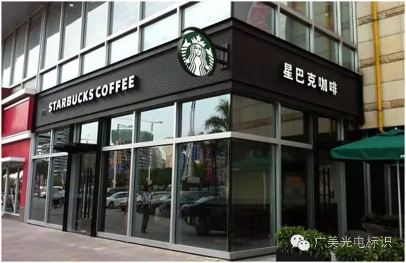 街頭牌匾材質有哪些_牌匾材質大全_門店牌匾用什么材質