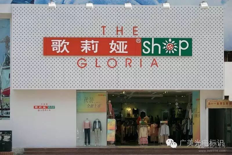 牌匾材質大全_門店牌匾用什么材質_街頭牌匾材質有哪些
