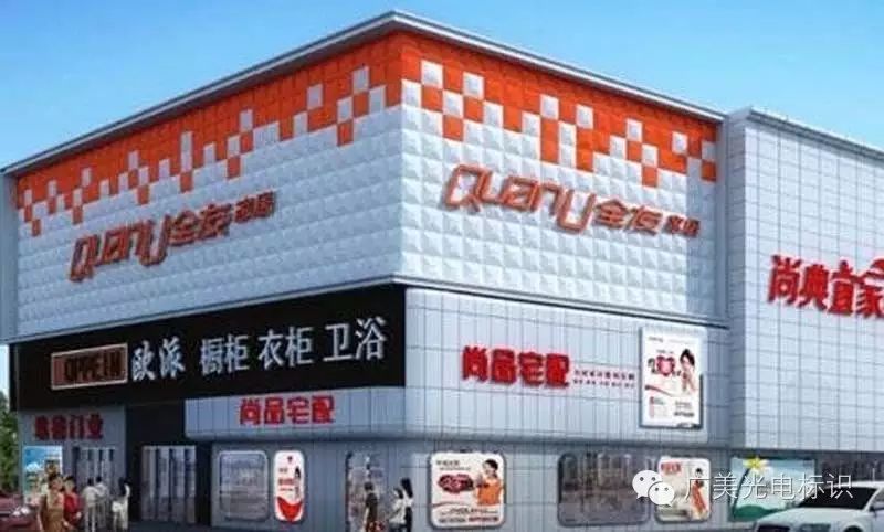 牌匾材質大全_門店牌匾用什么材質_街頭牌匾材質有哪些