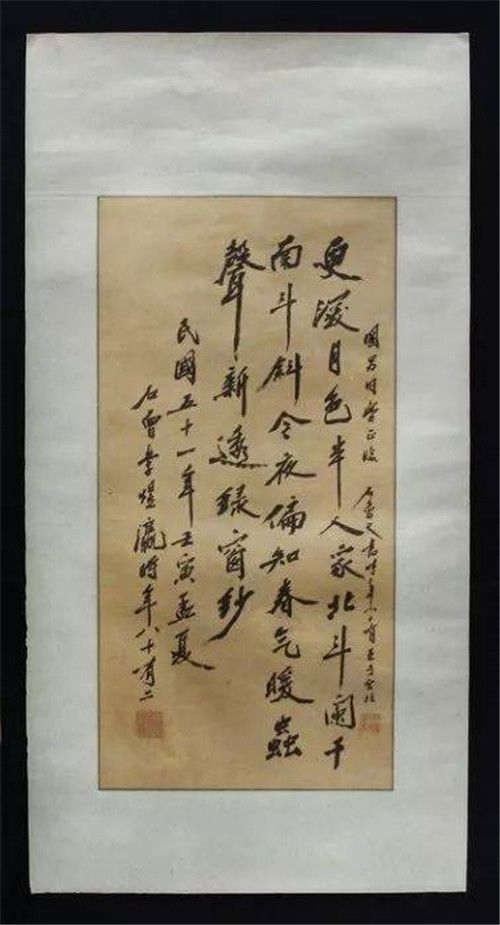 養心殿牌匾題字_容易看錯的牌匾題字_二維碼掃描槍容易掃錯