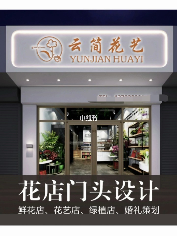 門頭設(shè)計_門頭設(shè)計_店面門頭設(shè)計效果圖,門頭店面