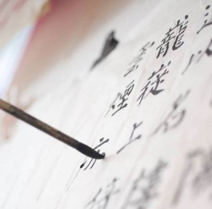 容易看錯的牌匾題字_祠堂牌匾題字_大門牌匾題字