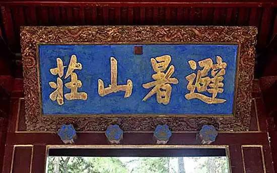祠堂牌匾題字_大門牌匾題字_容易看錯的牌匾題字