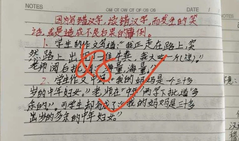 容易看錯的牌匾題字_祠堂牌匾題字_大門牌匾題字