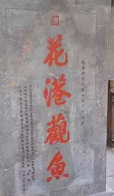 大門牌匾題字_容易看錯的牌匾題字_祠堂牌匾題字