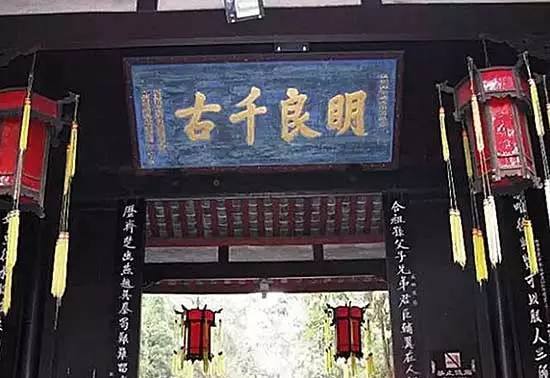 容易看錯的牌匾題字_祠堂牌匾題字_大門牌匾題字
