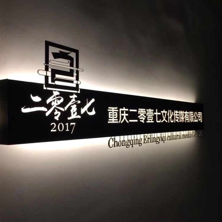 牌匾圖片素材_*網(wǎng)絡(luò)營銷信用企業(yè)牌匾素材_娶親牌匾素材