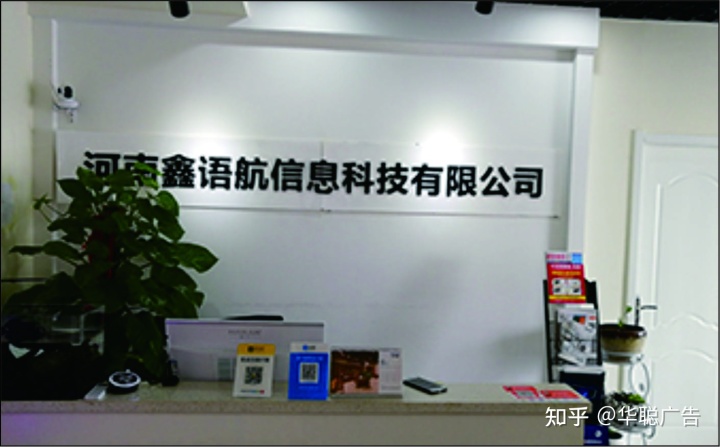 娶親牌匾素材_牌匾圖片素材_*網(wǎng)絡(luò)營銷信用企業(yè)牌匾素材