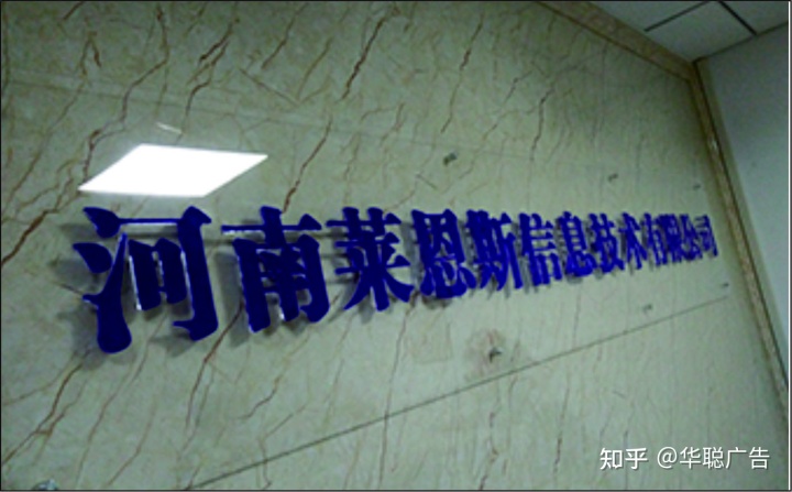 牌匾圖片素材_*網(wǎng)絡(luò)營銷信用企業(yè)牌匾素材_娶親牌匾素材