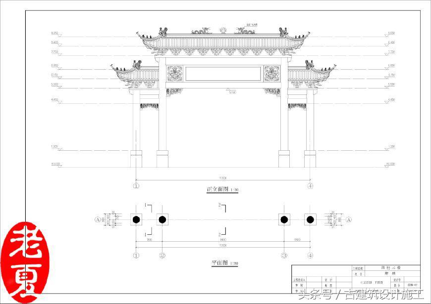農(nóng)村仿古建筑_仿古農(nóng)村文化墻圖片_農(nóng)村中式仿古別墅