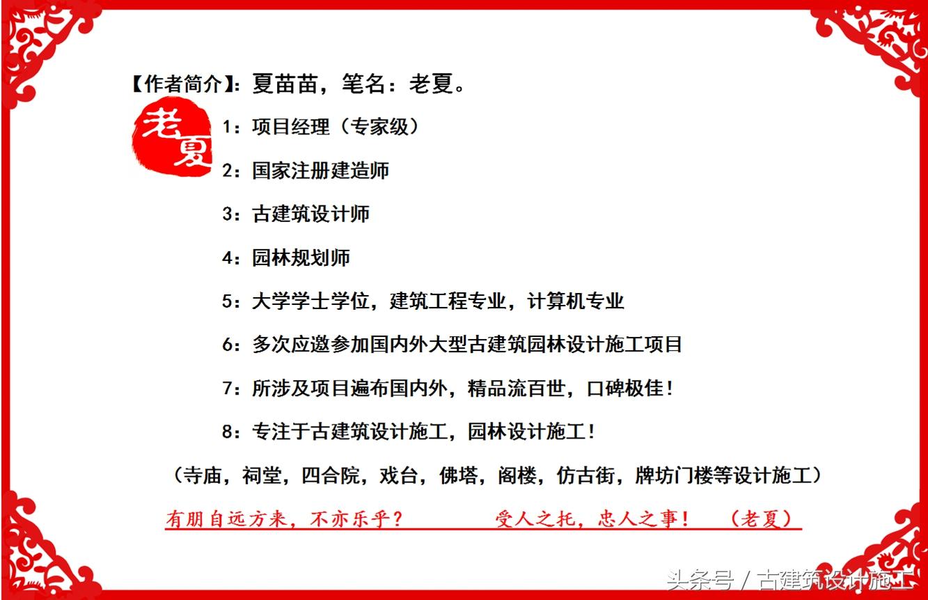 農(nóng)村中式仿古別墅_仿古農(nóng)村文化墻圖片_農(nóng)村仿古建筑