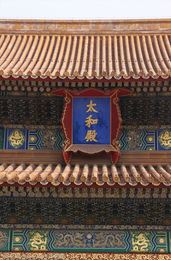 兩個字牌匾_牌匾字制作設計軟件_牌匾字制作教程